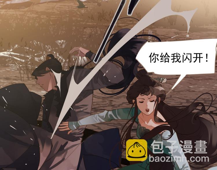 第8话 生而卑贱79