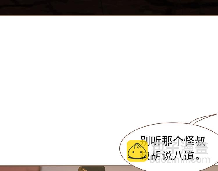第8话 生而卑贱81