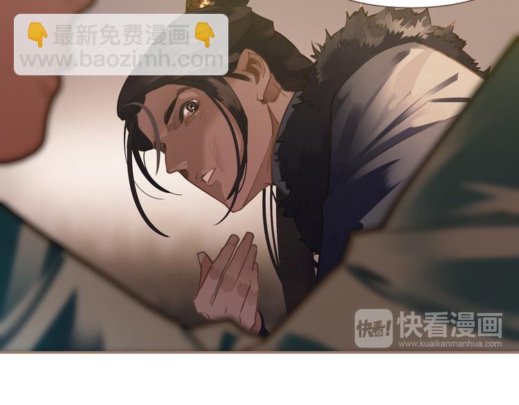 第8话 生而卑贱82