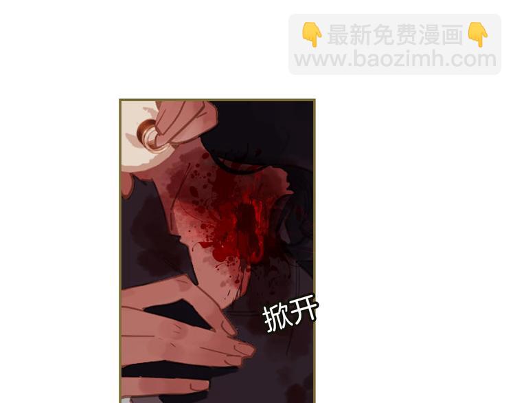 第8话 生而卑贱84