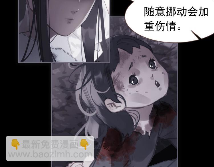 第8话 生而卑贱88