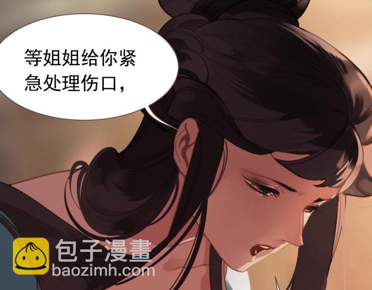 第8话 生而卑贱93