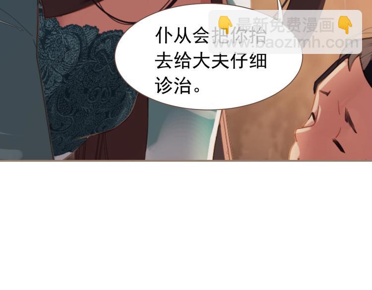 第8话 生而卑贱94