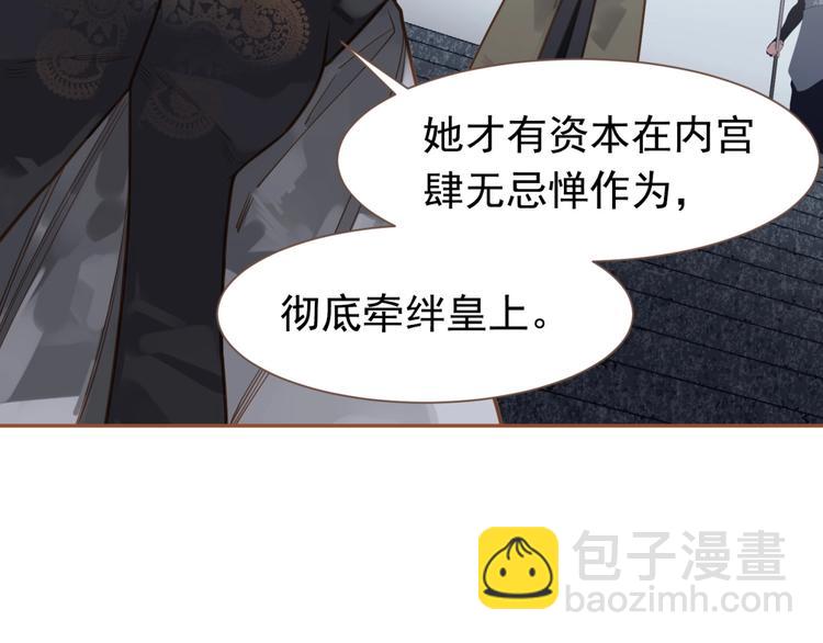 第15话 恶犬10