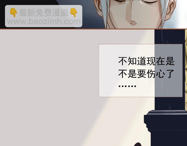 第15话 恶犬102