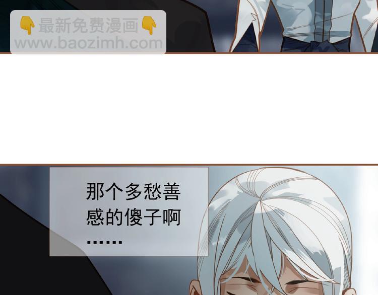第15话 恶犬105
