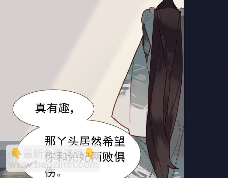 第15话 恶犬107