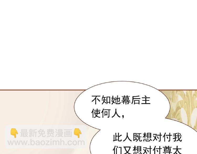 第15话 恶犬109