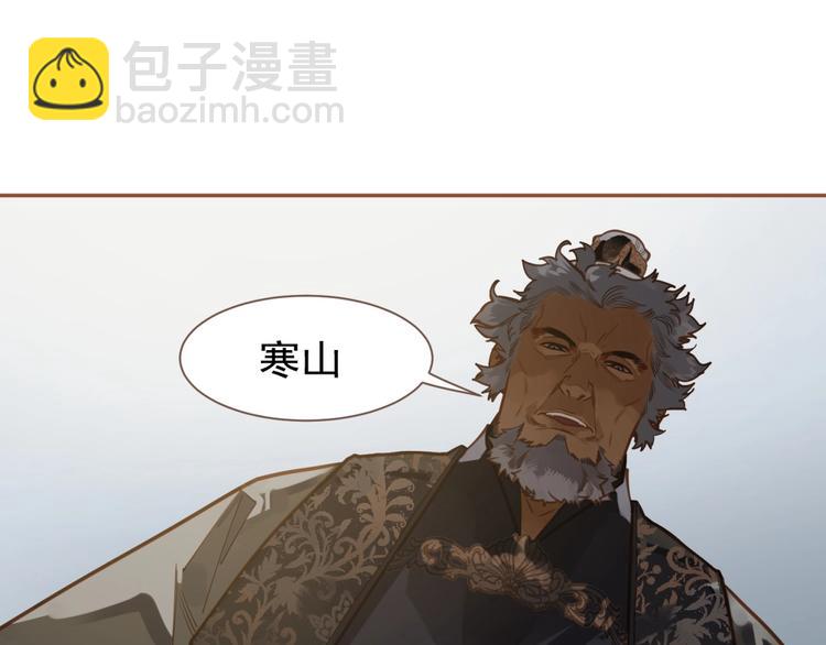 第15话 恶犬11