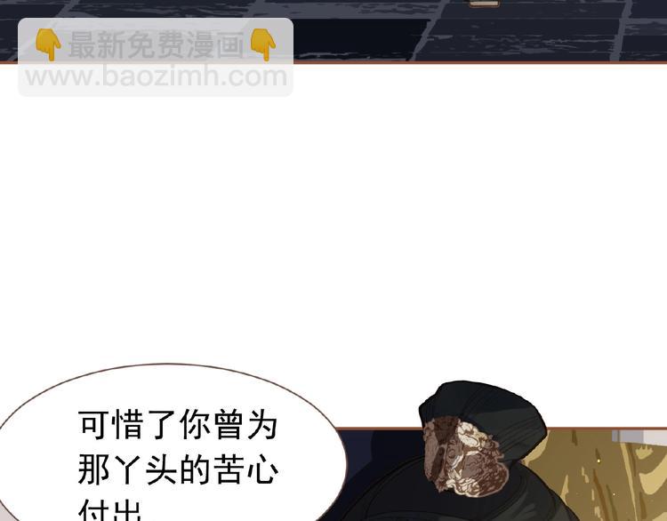 第15话 恶犬111