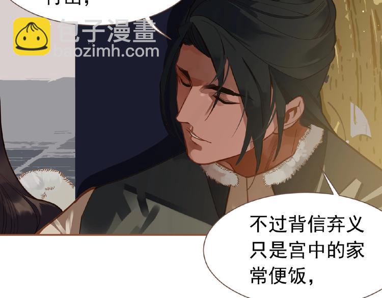 第15话 恶犬112