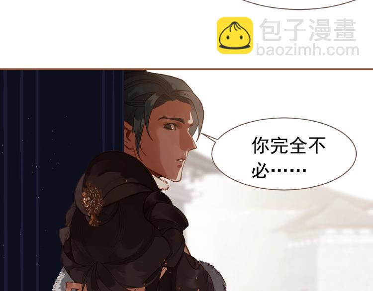 第15话 恶犬113