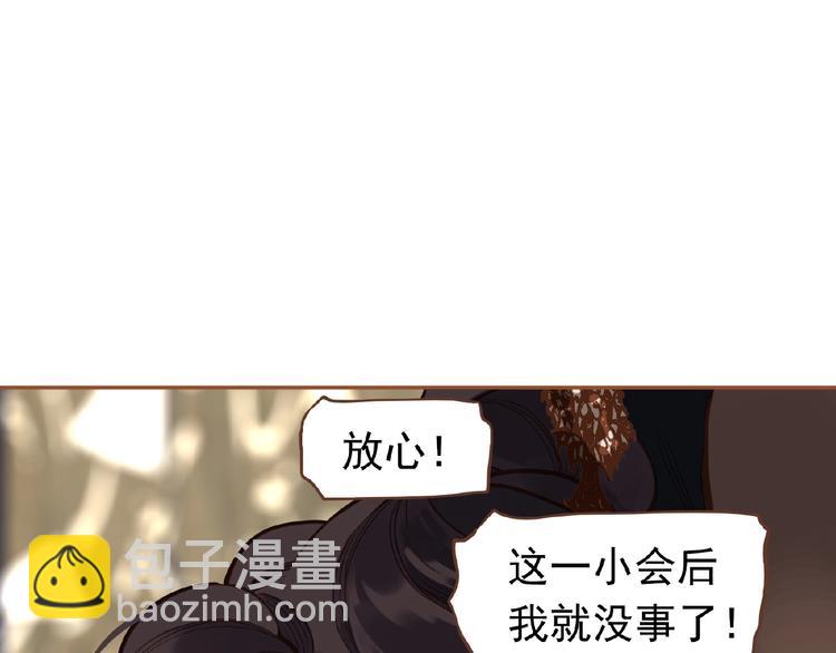 第15话 恶犬119
