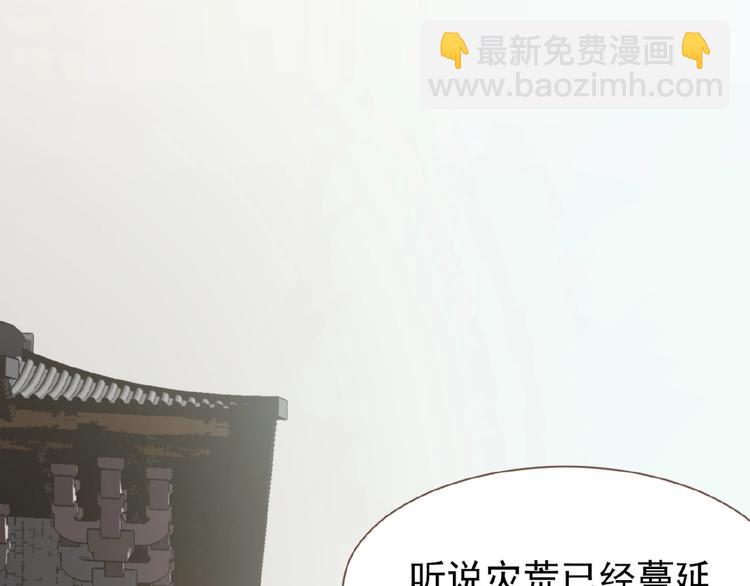 第15话 恶犬124