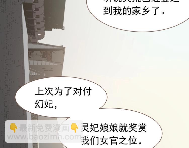第15话 恶犬125