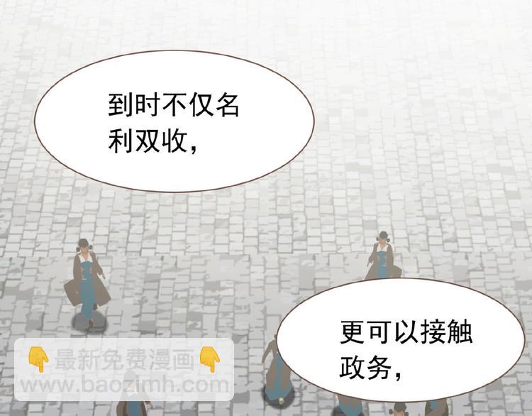 第15话 恶犬129