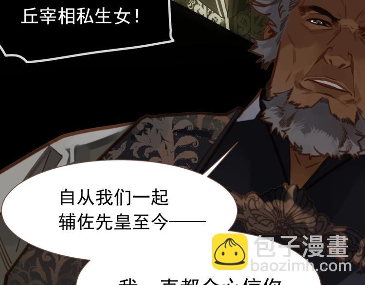 第15话 恶犬14
