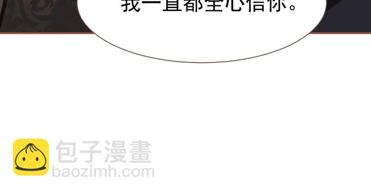 第15话 恶犬15