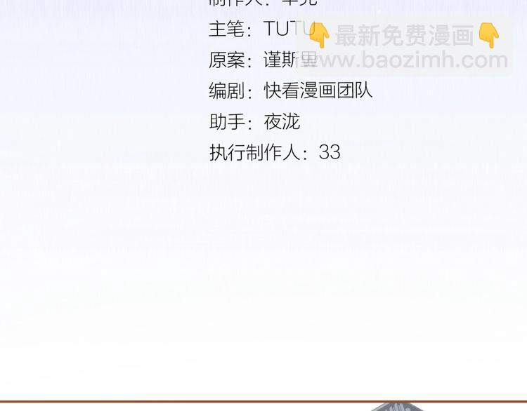 第15话 恶犬2