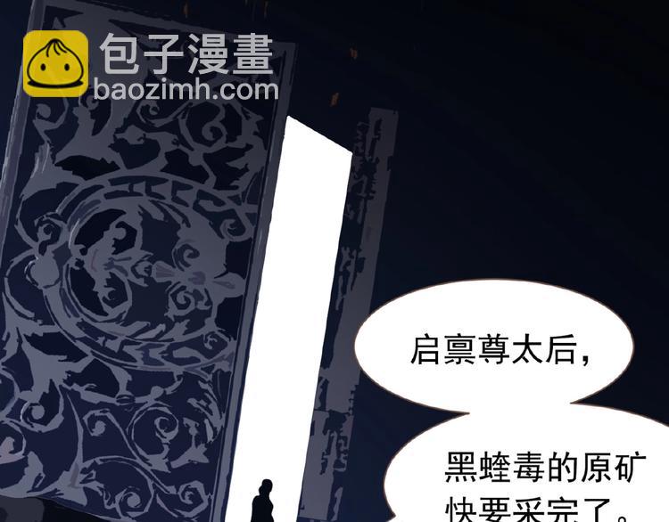 第15话 恶犬24