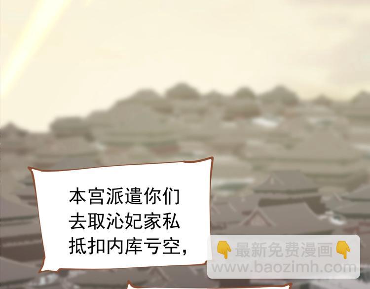 第15话 恶犬30
