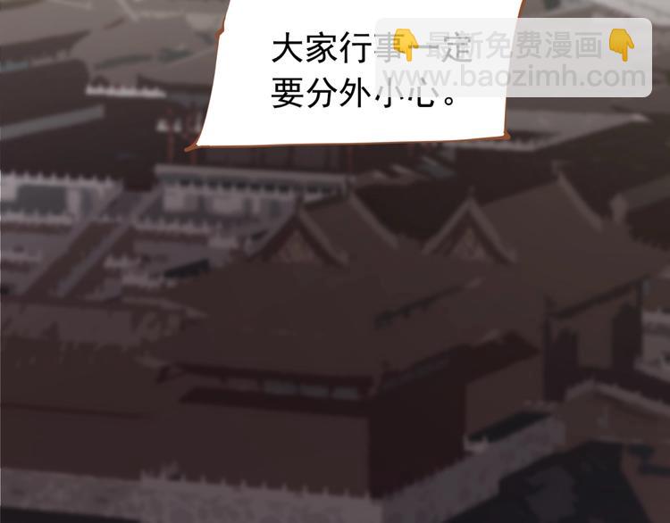 第15话 恶犬31