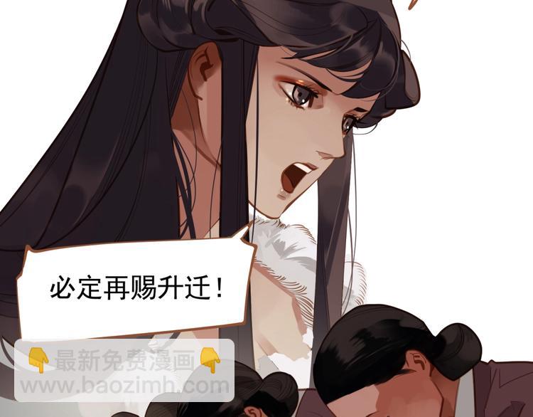 第15话 恶犬35