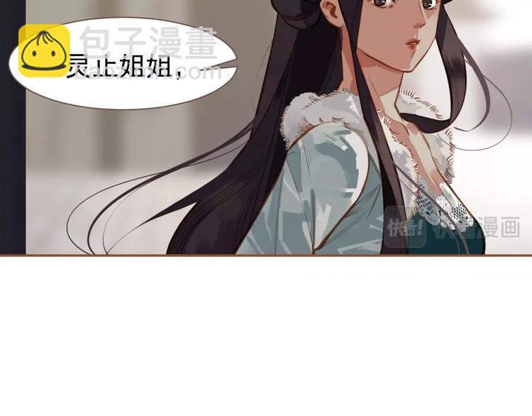 第15话 恶犬40