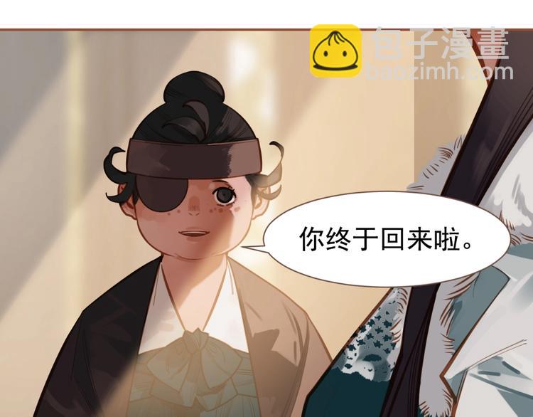 第15话 恶犬41
