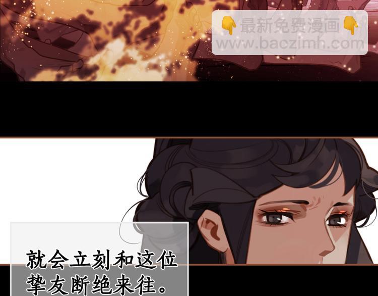 第15话 恶犬43
