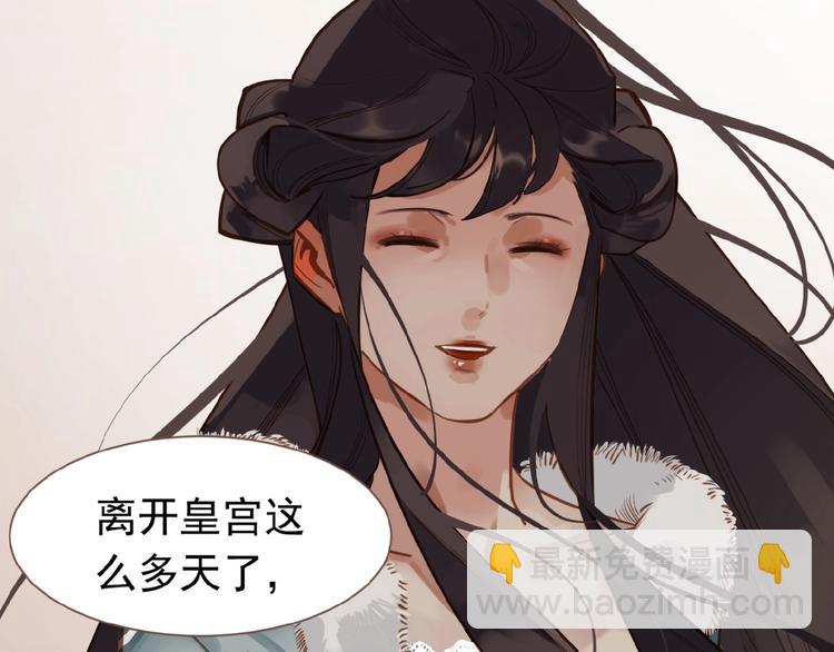 第15话 恶犬52