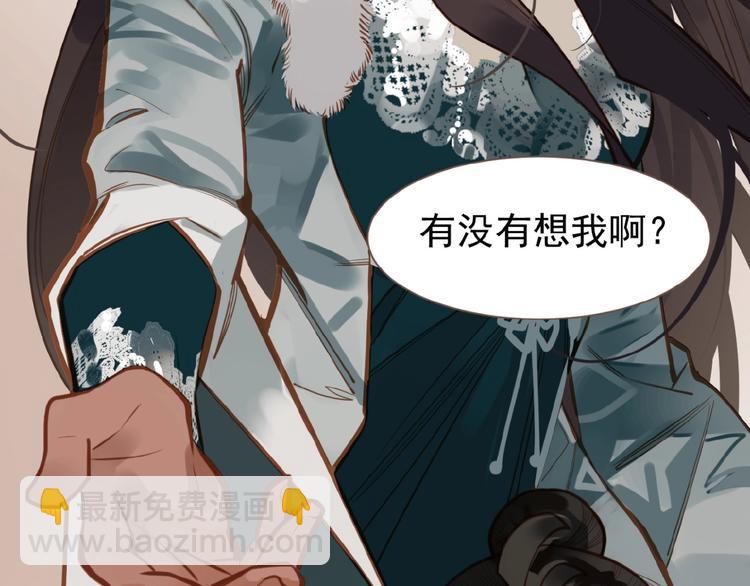 第15话 恶犬53