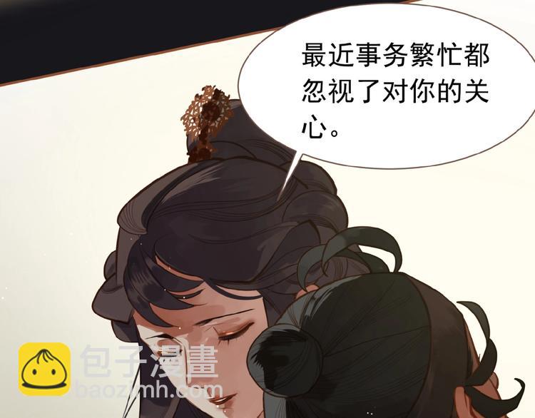第15话 恶犬58