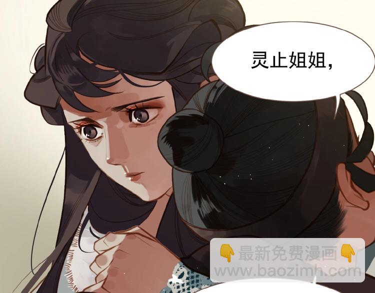 第15话 恶犬60