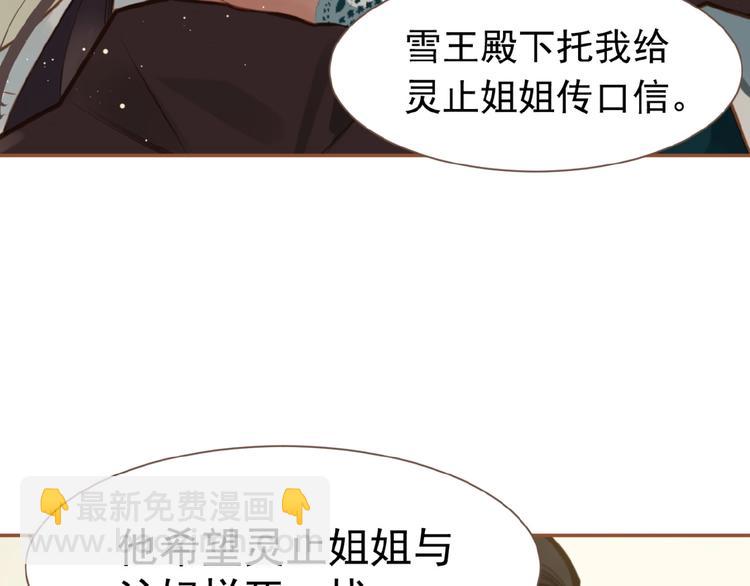 第15话 恶犬61