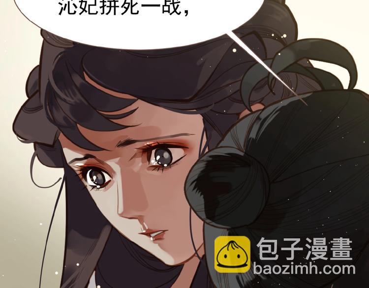 第15话 恶犬62