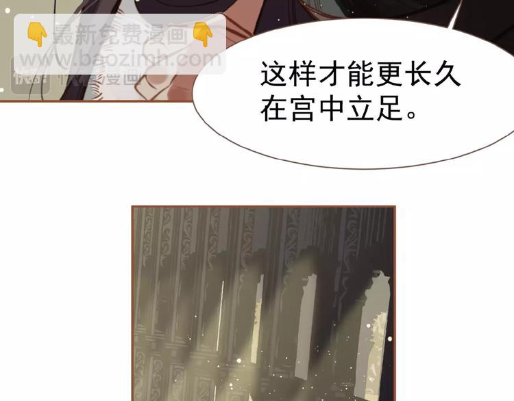 第15话 恶犬63