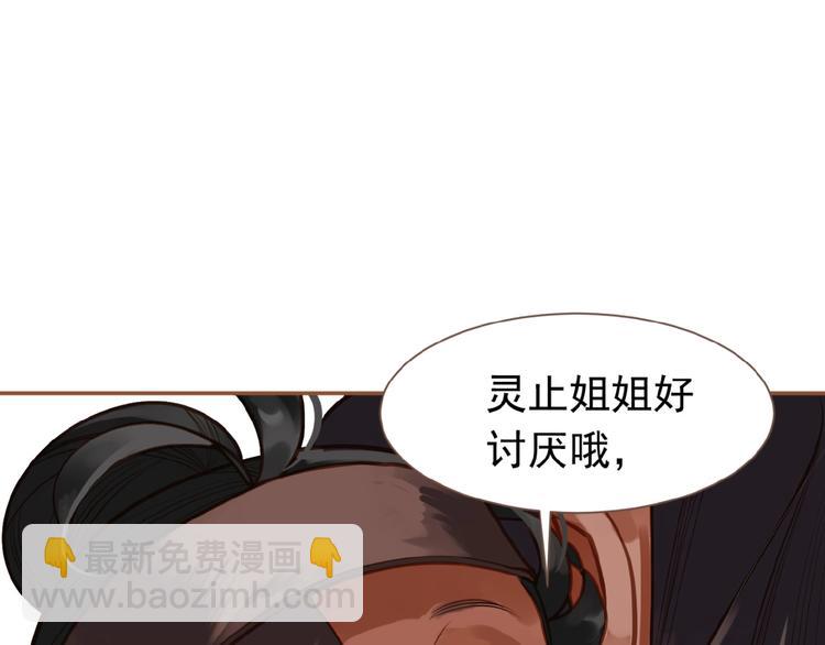 第15话 恶犬66