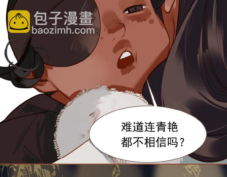 第15话 恶犬67