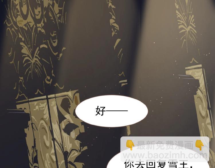 第15话 恶犬68
