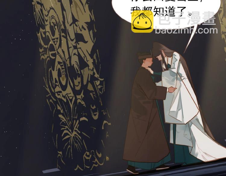 第15话 恶犬69