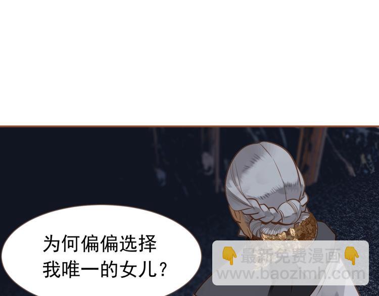 第15话 恶犬7