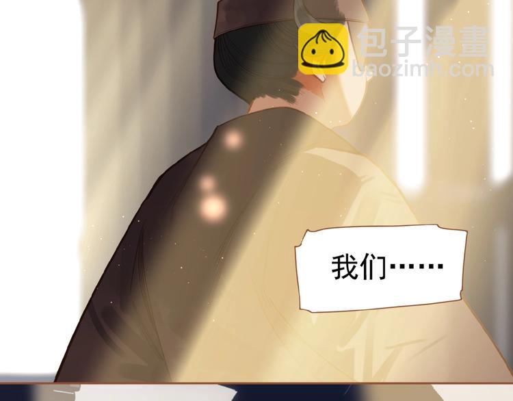 第15话 恶犬74