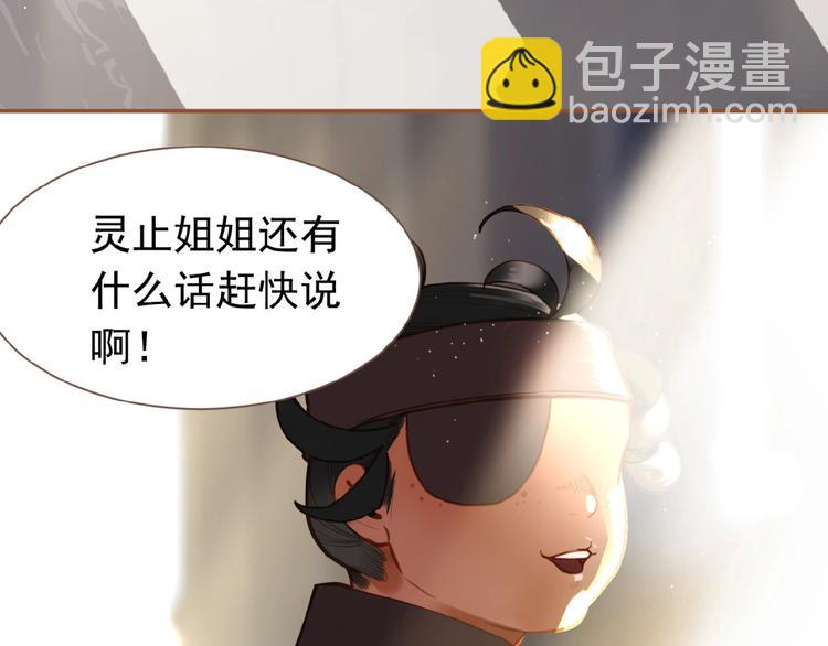 第15话 恶犬77