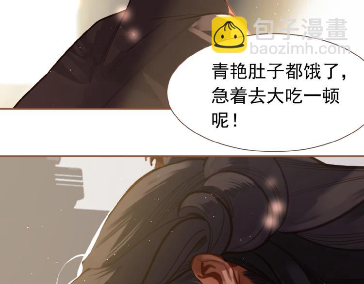 第15话 恶犬78