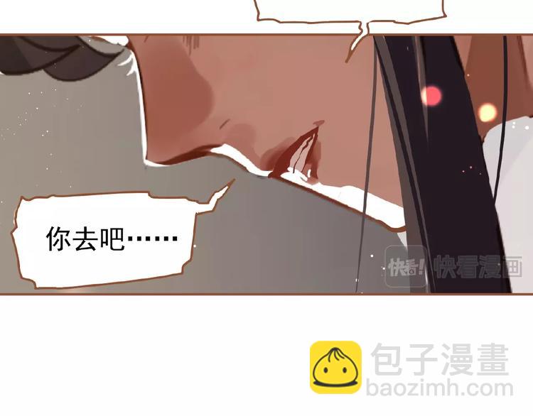 第15话 恶犬82