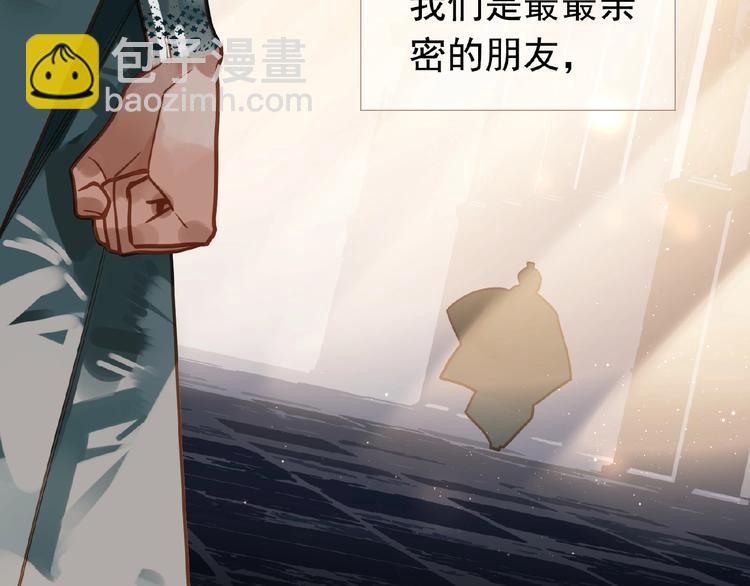 第15话 恶犬86