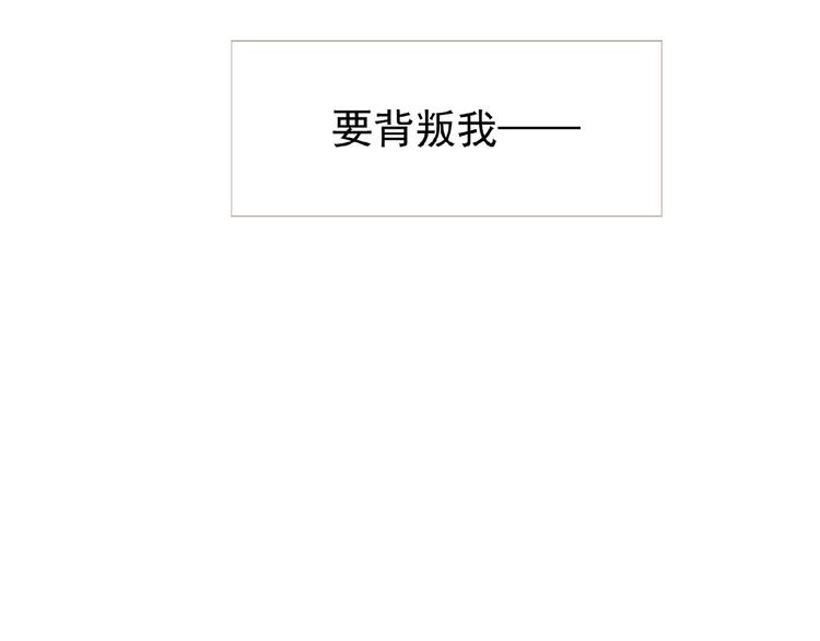 第15话 恶犬88