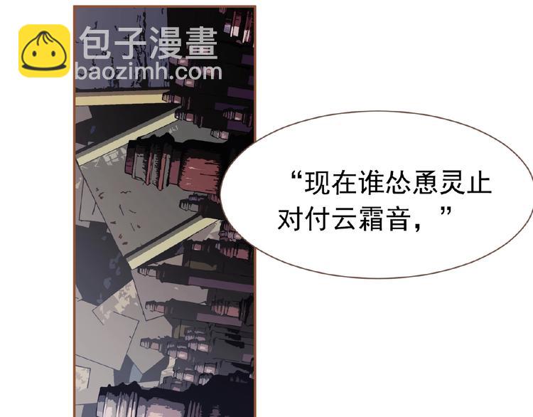 第15话 恶犬89