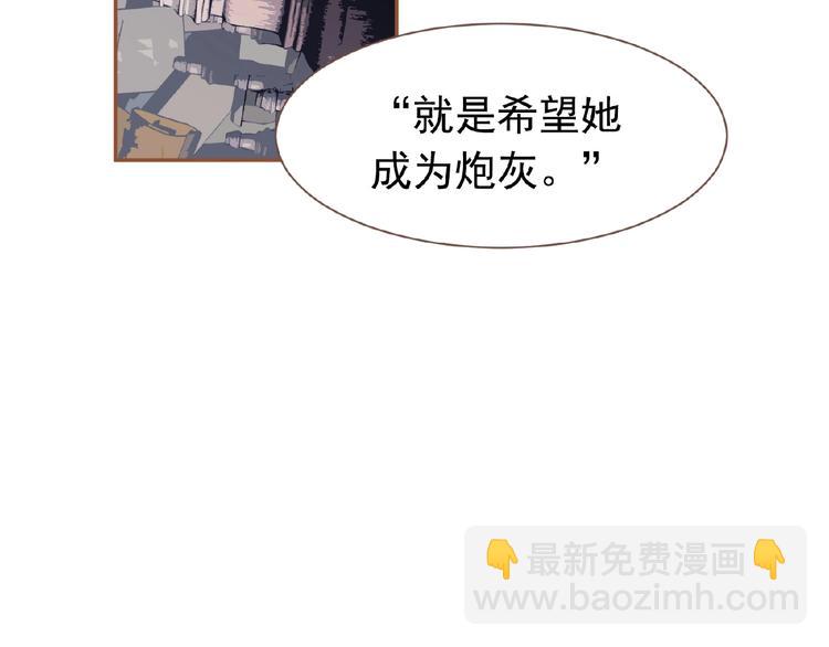 第15话 恶犬90